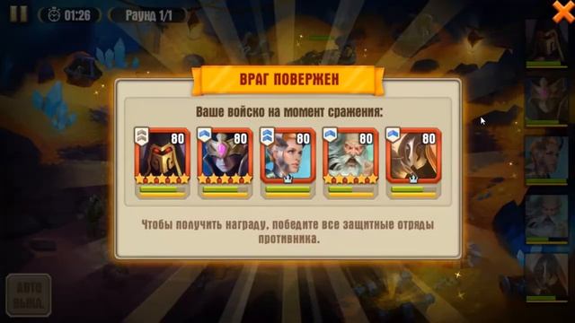 Обучение Jaggernout Wars. Тактические советы. Часть 1 смотреть онлайн