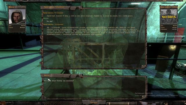 Stalker olr 2.5 лаборатория под Генераторами смотреть онлайн