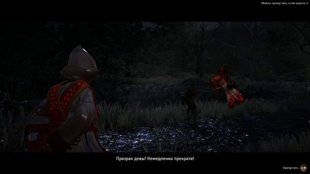 Призрак девы d смотреть онлайн