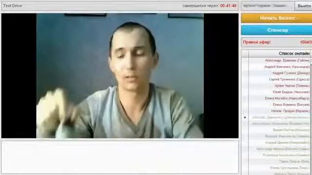 FFI Как пройти Тест Драйв! Что такое Тест Драйв смотреть онлайн