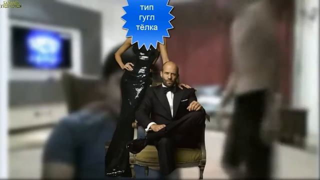 Гугл Тёлка - Грибы смотреть онлайн