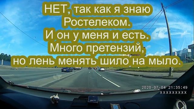 Холодный СПАМ звонок от Ростелекома абоненту Ростелекома! Какой у вас провайдер? - ТРинк! - Поняла! смотреть онлайн