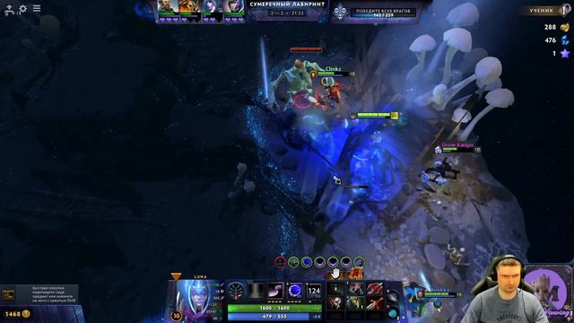 Лабиринт аганима I Dota 2 смотреть онлайн