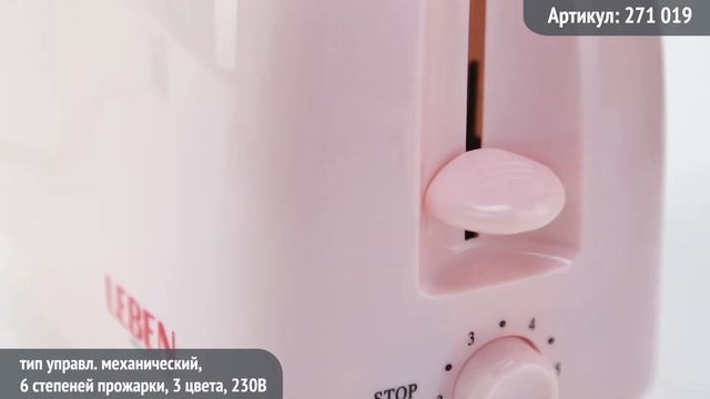 Видео обзор техники LEBEN: Тостер LEBEN 650 Вт. смотреть онлайн