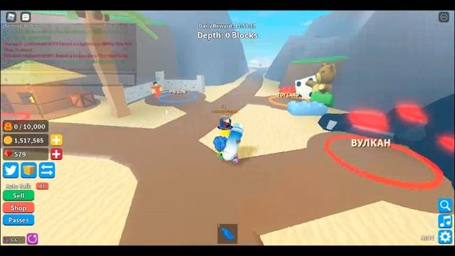 все секреты в Treasure Hunt Simulator смотреть онлайн