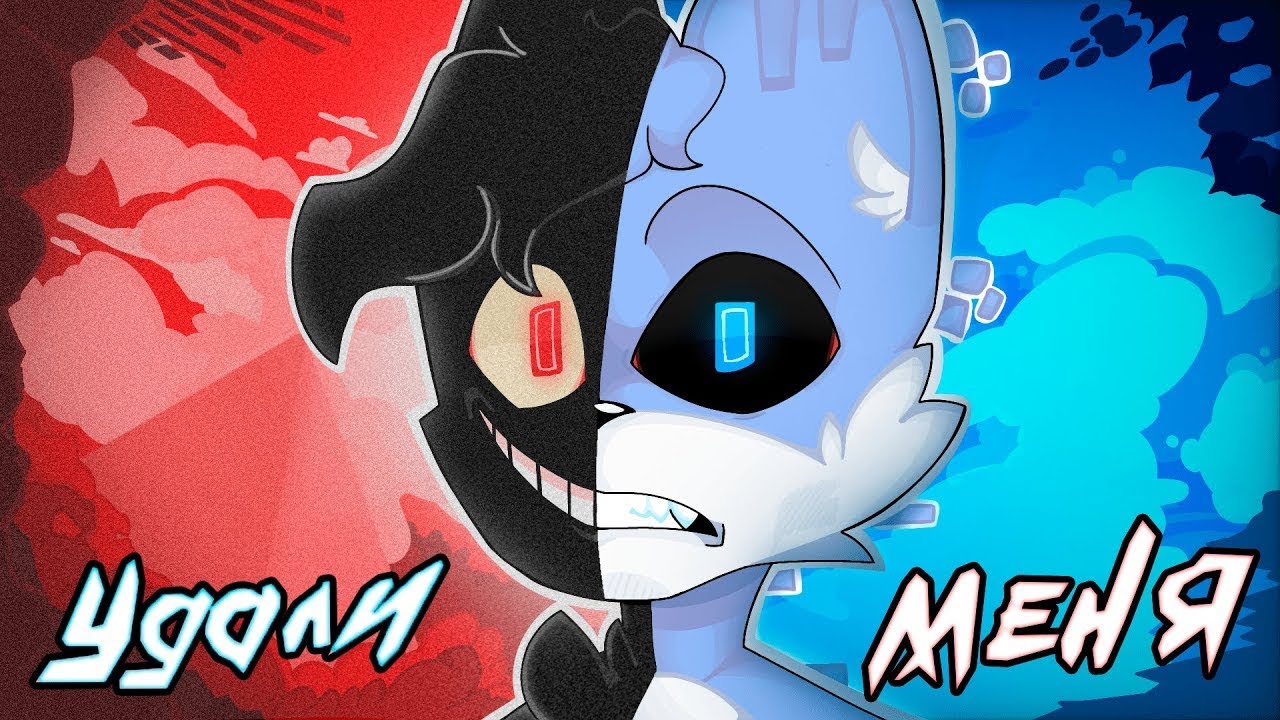 Реакция на WICSUR/БИСКАС - УДАЛИ МЕНЯ (Премьера клипа) смотреть онлайн