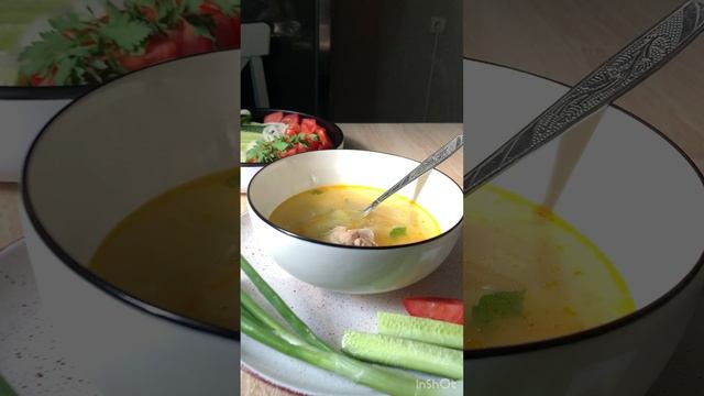 С У П Ч И К  Д Н Я