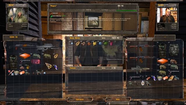 Тайна группировки ГРЕХ. STALKER Путь Митяя #2 финал смотреть онлайн