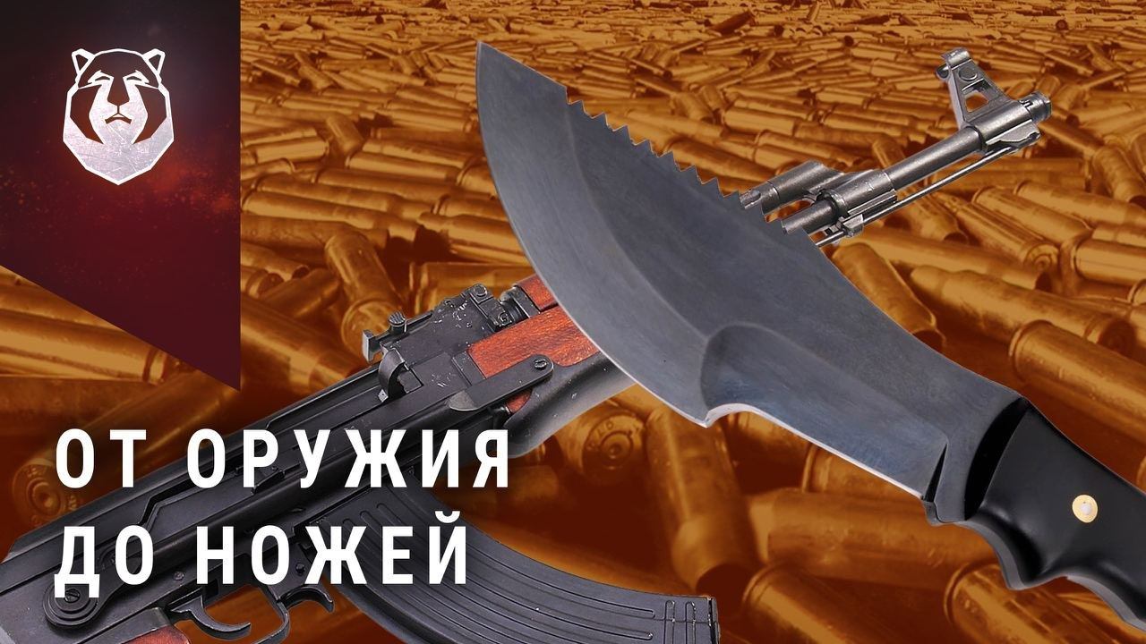 Ножеман ты обязан о нем знать! Прирожденный оружейник Антон Артуров смотреть онлайн