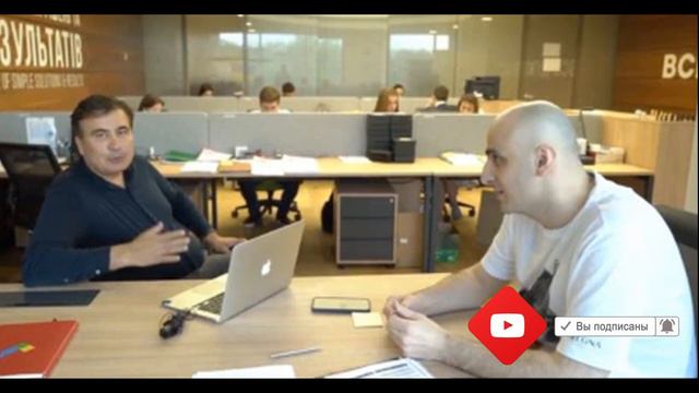 Михаил Саакашвили сообщил о планах и цели приезда Ника Мелия!Встреча состоялась в Киеве! смотреть онлайн