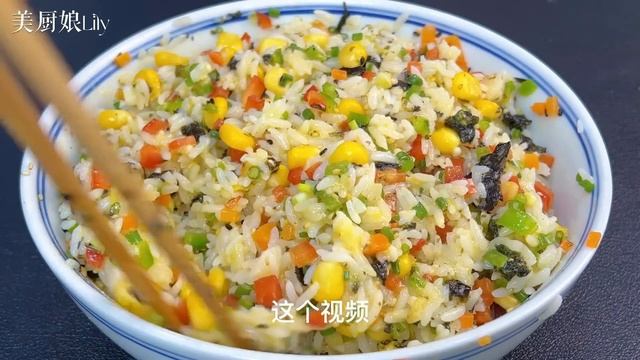 早餐再也不用出去買，把雞蛋倒入剩米飯中，筷子一攪，比油條好吃，【麗麗廚房】，Egg Pancake Recipe，#雞蛋餅料理，#雞蛋餅食譜，#家常菜，#剩米飯雞蛋餅，#雞蛋餅的做法，雞蛋餅早餐的做 смотреть онлайн