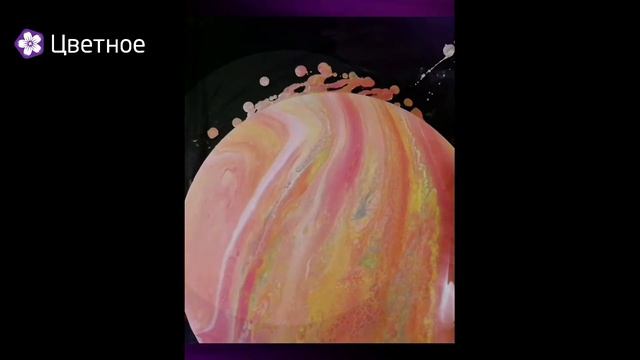 Набор для рисования жидким акрилом Fluid Art 2.0-3 смотреть онлайн