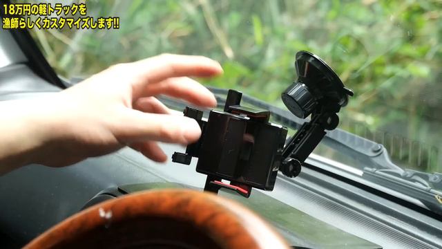 YouTubeと鰆で儲かりまくった漁師が買った車がこちら！　こいつもかぁ〜と思う前に見てみてください笑 смотреть онлайн