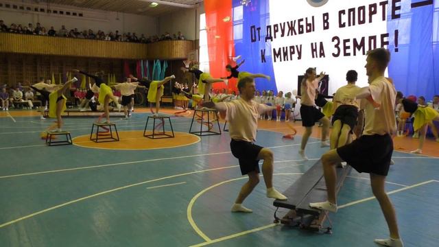 Спортпраздник 2024 г. Гимнастические выступления 3Ф