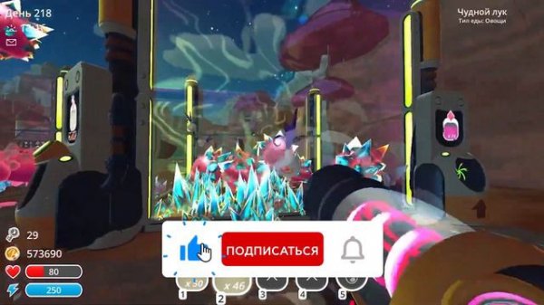 Slime Rancher [Cheat Menu] Слайм ренчер ЧАСТЬ 2