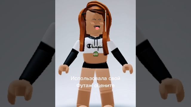 Футаж роблокс(сома использовала свой же футаж) смотреть онлайн