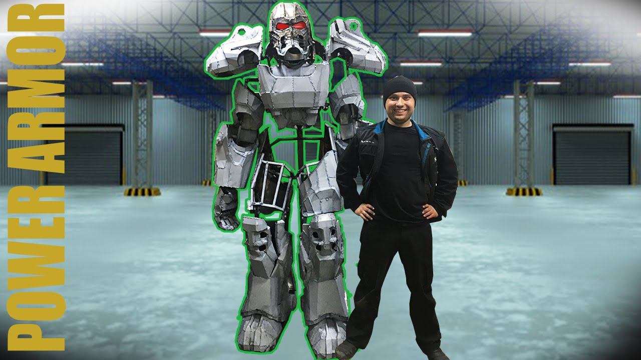 СОБРАЛИ ОБШИВКУ СИЛОВОЙ БРОНИ. POWER ARMOR T-60
