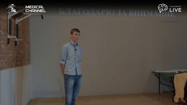 Биопленки смотреть онлайн