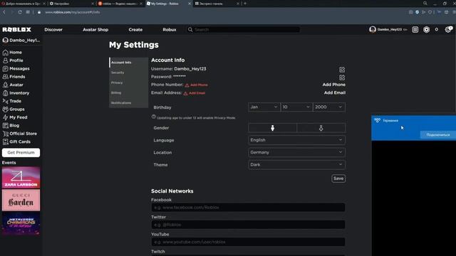 КАК ПОМЕНЯТЬ ИМЯ В РОБЛОКС БЕСПАЛТНО! КАК ПОМЕНЯТЬ СВОЙ Display Name В РОБЛОКС! Роблокс Гайд 2021 смотреть онлайн