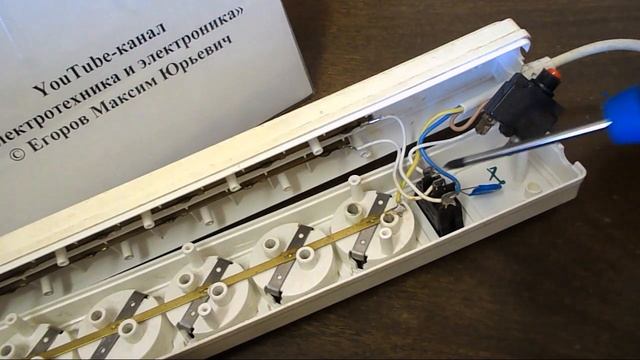 Зачем нужен сетевой фильтр и как он работает смотреть онлайн