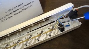 Зачем нужен сетевой фильтр и как он работает