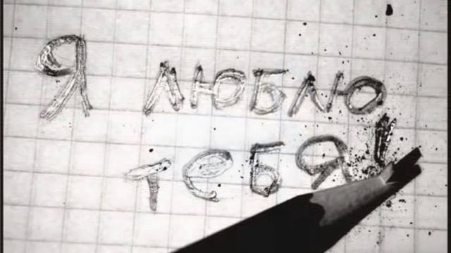 Безответная любовь... смотреть онлайн