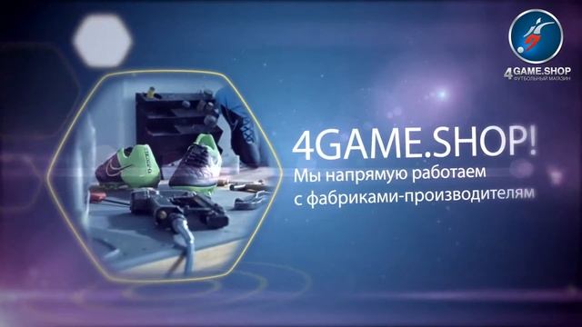 4GAMESHOP - фирменные футбольные формы, бутсы, экипировка! смотреть онлайн
