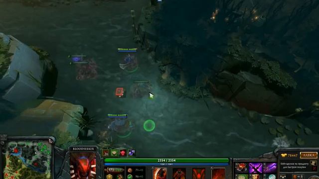 Dota 2 Bloodseeker! Record 4311 ms 6.79 смотреть онлайн