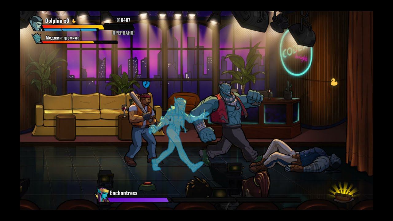 Mayhem Brawler [RUS, без комментариев]. Часть 6: Спектральная перегрузка.