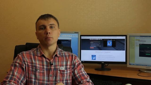 Профессиональная разработка на 1С / надежный-партнер.рф смотреть онлайн