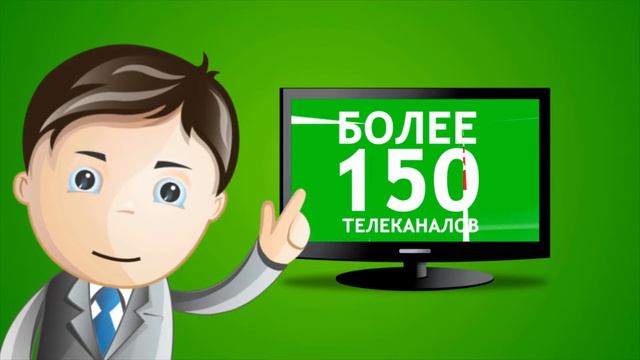 ролик ВАШЕ ТВ смотреть онлайн