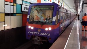 Поездка на тематическом составе 81-740.1 «Русич» Сибирь здесь (2022 г.)