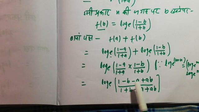 Maths fuction Question | maths functions class 11 | गणितीय फलन | смотреть онлайн