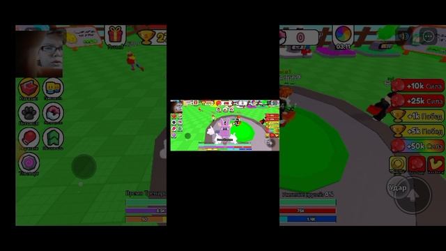 играю в разные игры