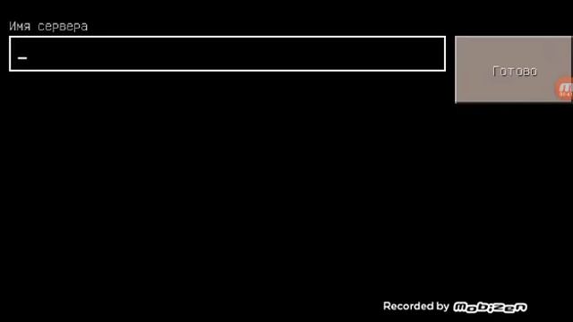 Первое видео/сервера на майнкрафт 0.14.0 смотреть онлайн