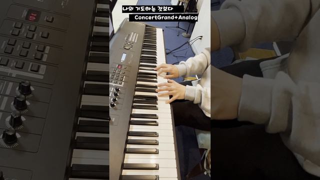 나의 기도하는 것보다 with MX88 (항상 언제 들어도 마음이 웅장해지는 곡,,베이스님 안계셔서 오른손 왼손을 제가 커버할 수 있는 가장 먼 거리로 떨어뜨려 놓았습니다..ㅋ) смотреть онлайн