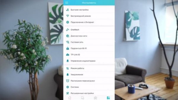 Обзор роутера TP-Link ARCHER AX55