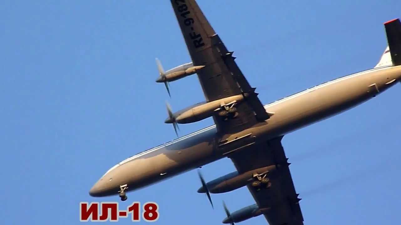 ИЛ-18 смотреть онлайн