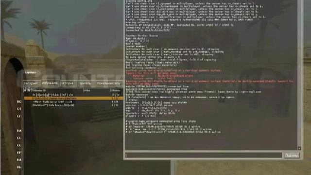ВЗЛОМ АДМИНКИ и Разбан ЧЕРЕЗ STEAM ID TOOL ДЛЯ CSS V34.flv смотреть онлайн