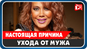 Певица Азиза озвучила настоящую причину ухода от мужа || Новости Шоу-Бизнеса