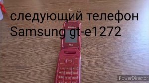 моя мини коллекция телефонов и смартфонов