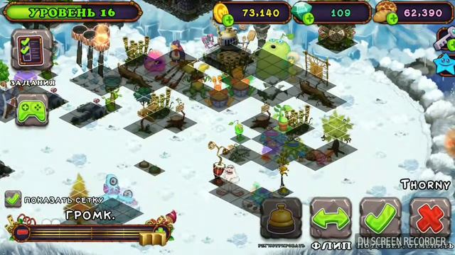 Навожу порядок на холодном острове в игре "My singing monsters". Все монстры счастливы! смотреть онлайн