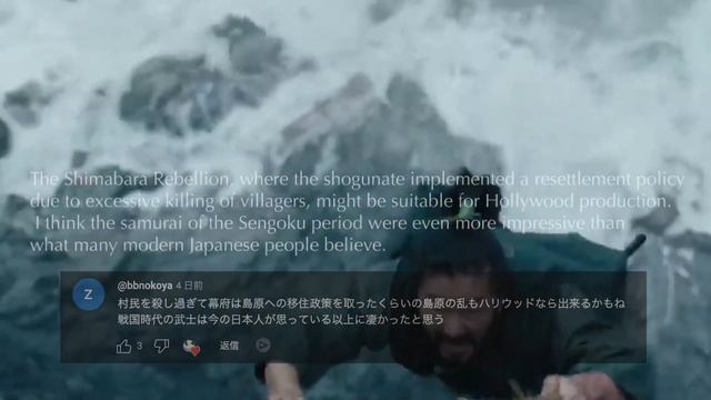 How did the Japanese react to Shogun? Unveiling Real Reviews and Japan History from Comments смотреть онлайн