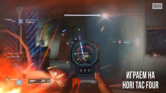 HORI TAC серия - Играем в шутеры на PS4 смотреть онлайн