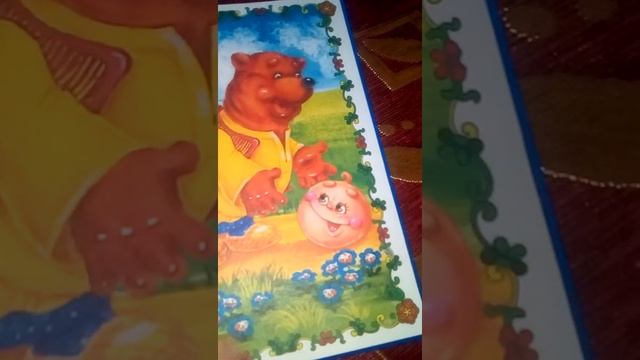 мои первые сказки. КОЛОБОК смотреть онлайн