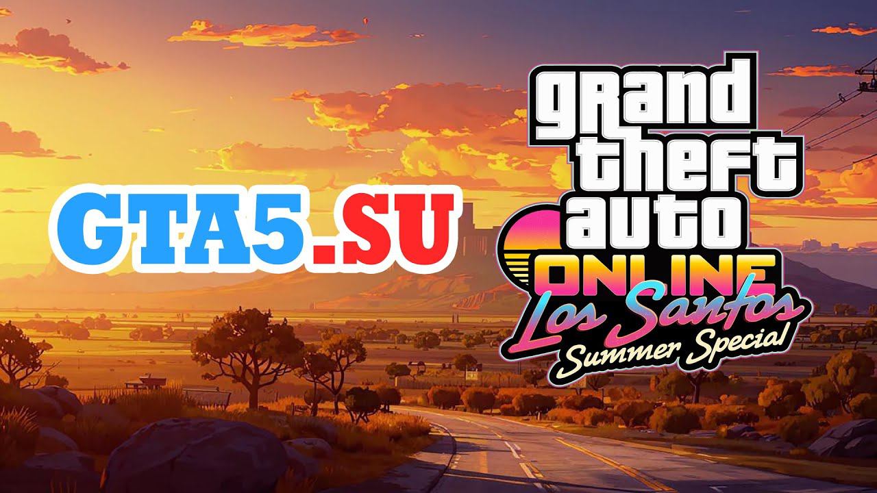 GTA Online с новыми бонусами перед обновлением ГТА 5 #гта #gta5 #gtaonline смотреть онлайн