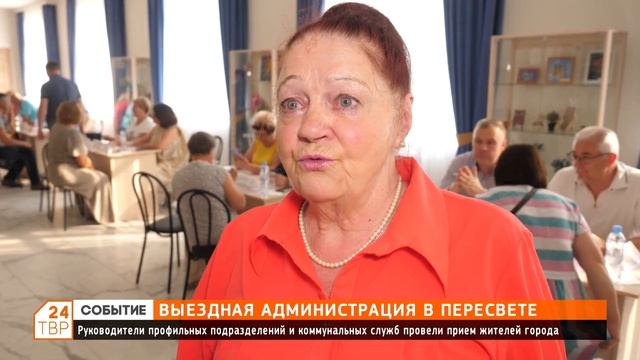 Выездная администрация в Пересвете смотреть онлайн