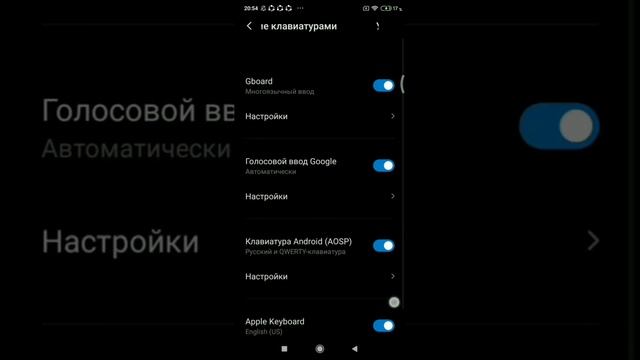 как сделать клавиатуру как на айфоне смотреть онлайн