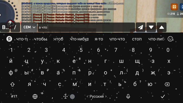 Словил Дом на Аризона РП на свой день рождение 2 сентября. Оправержение