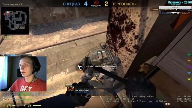 Стрим CS:GO l Ух... как раздаю, не веришь зайди и глянь сам!) смотреть онлайн